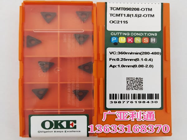 株洲歐科億OKE數控刀片TCMT090208-OTM OC2115