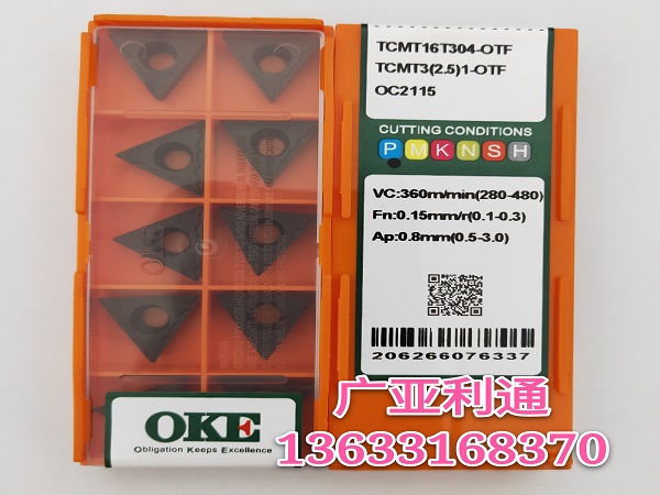 株洲歐科OKE億數控刀片TCMT16T304-OTF OC2115